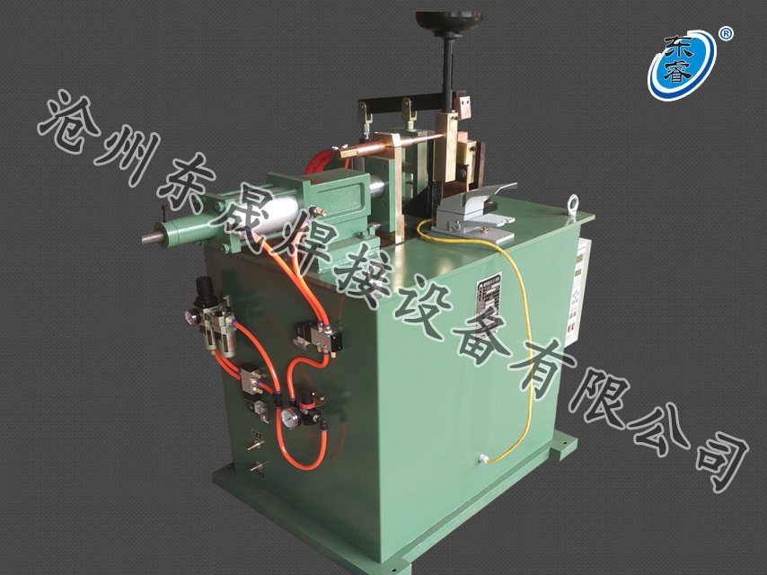 鋼珠對(duì)焊機(jī)