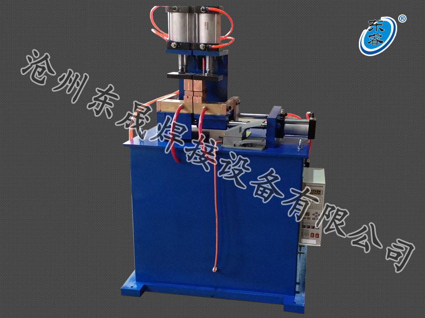 空心管對(duì)焊機(jī)