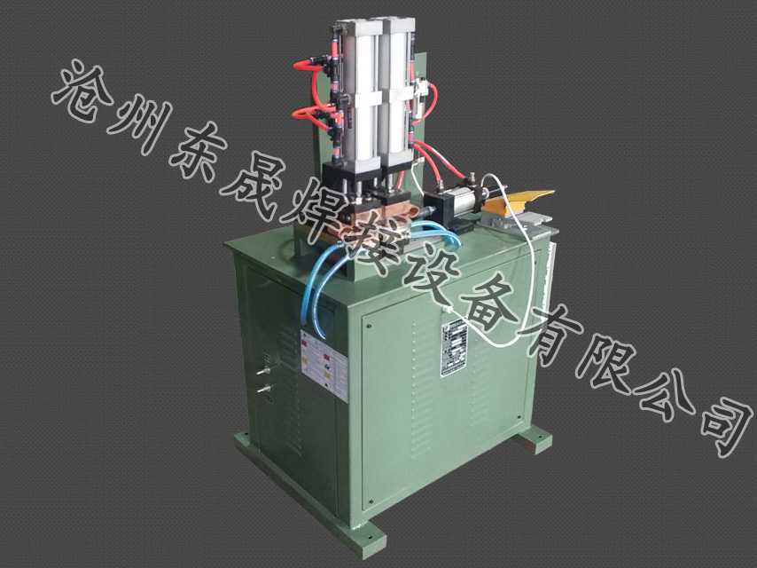 氣動(dòng)對(duì)焊機(jī)