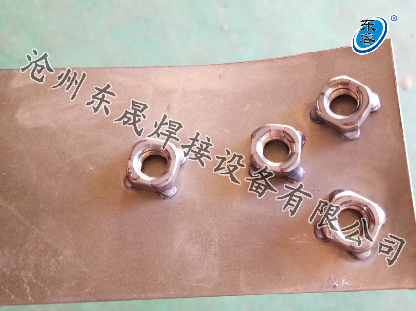 凸點(diǎn)螺母焊接產(chǎn)品
